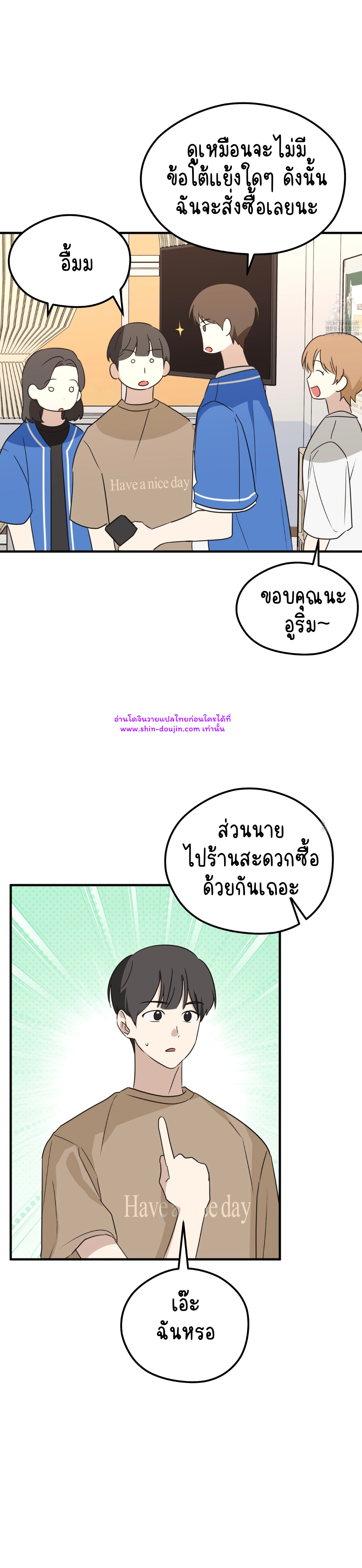 Conveyed Our Hearts EP 10